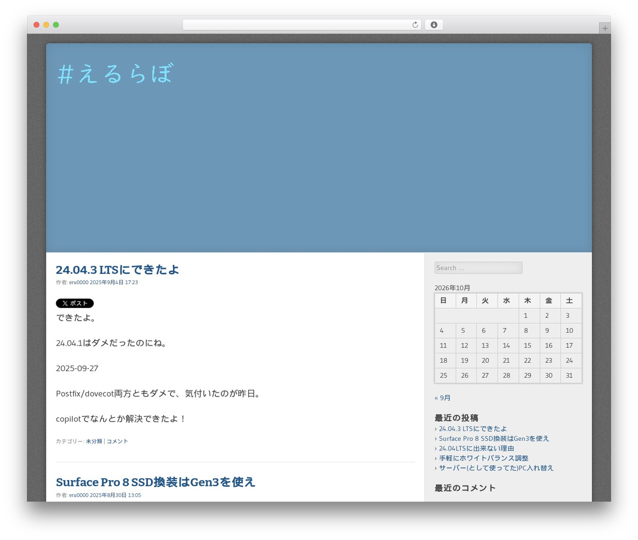 F2 WordPress theme - l-lab.org F2 WordPress theme - l-lab.org