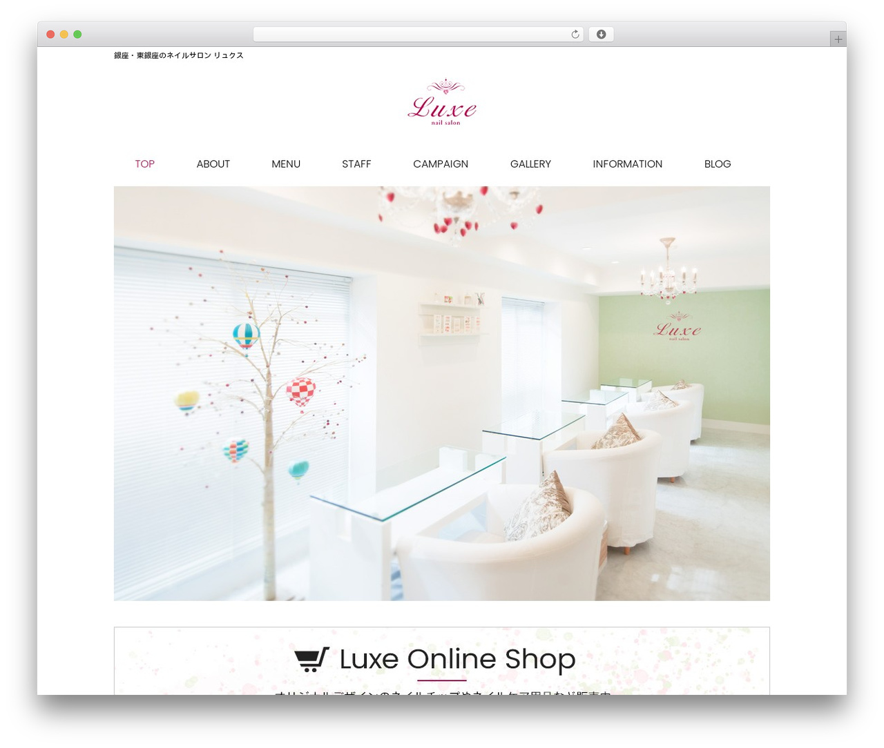 LIM_responsive001 WordPress theme - luxe-nail.jp