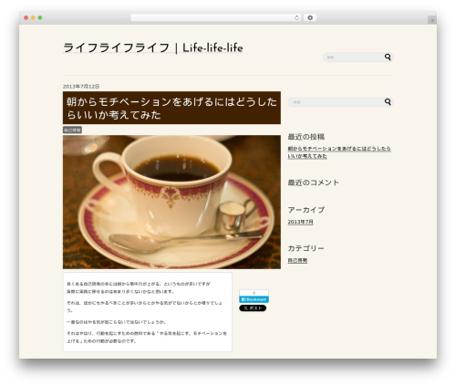 Simple Simple theme WordPress - lifelifelife.net
