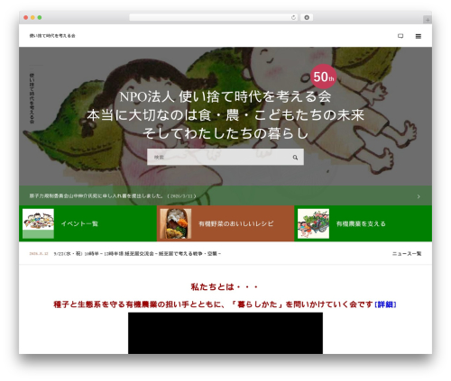 DrawIt (draw.io) (drawit) free WordPress plugin - tukaisutejidai.com DrawIt (draw.io) (drawit) free WordPress plugin - tukaisutejidai.com