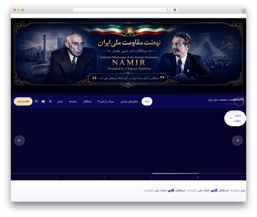 Typing Text (typing-text) free WordPress plugin - namir.info Typing Text (typing-text) free WordPress plugin - namir.info