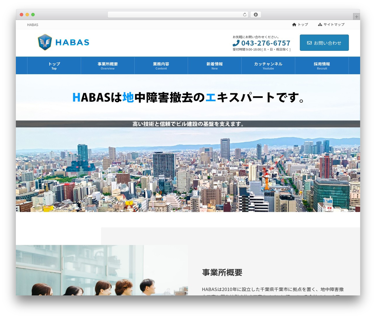 WordPress theme Lightning - habas-inc.com WordPress theme Lightning - habas-inc.com