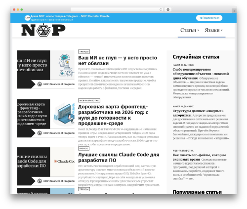 WP Code Highlight.js (wp-code-highlightjs) free WordPress plugin - nuancesprog.ru WP Code Highlight.js (wp-code-highlightjs) free WordPress plugin - nuancesprog.ru