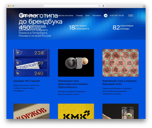 Fz 152 rf WordPress plugin - logodiver.ru