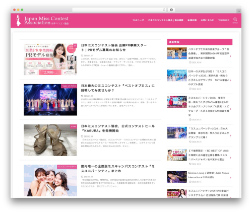 Formzu WP (formzu-wp) free WordPress plugin - miss-japan.net