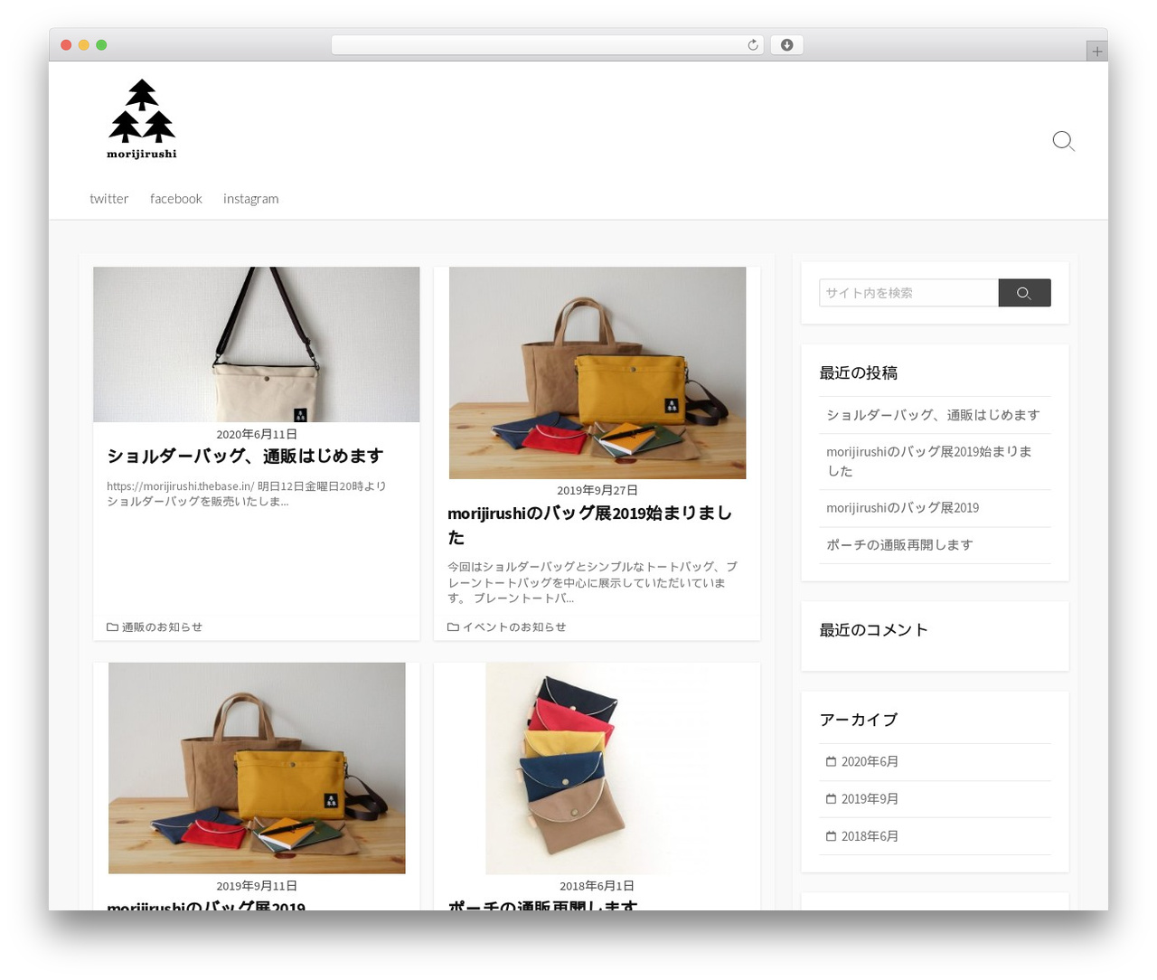 Theme WordPress Coldbox - morijirushi.com Theme WordPress Coldbox - morijirushi.com