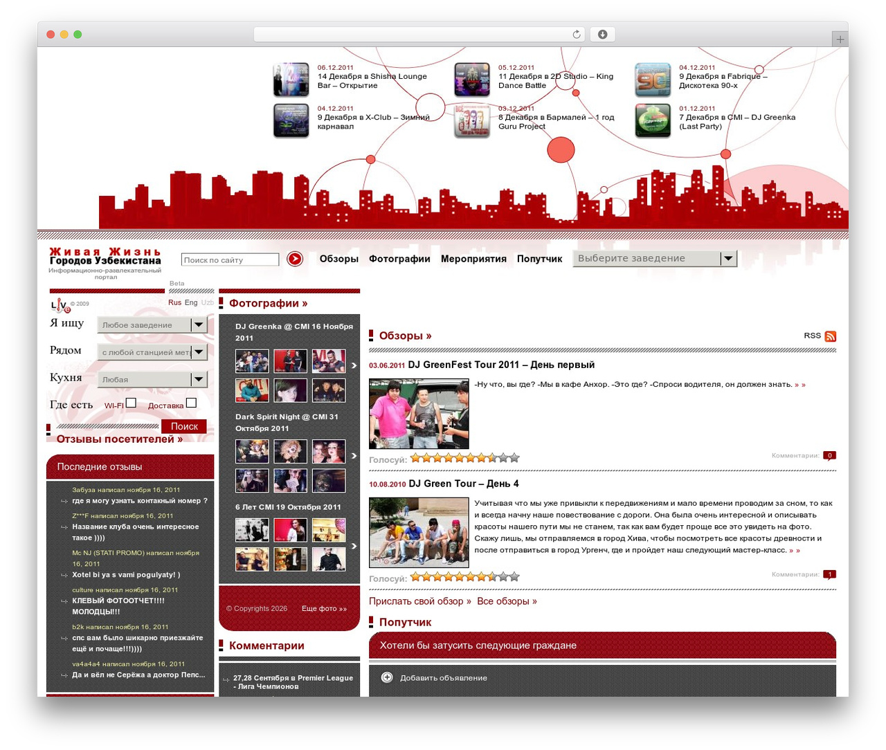 Theme WordPress WordPress Default - life.uz Theme WordPress WordPress Default - life.uz