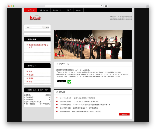 hpb Dashboard (hpbtool) free WordPress plugin - kurosewind.com