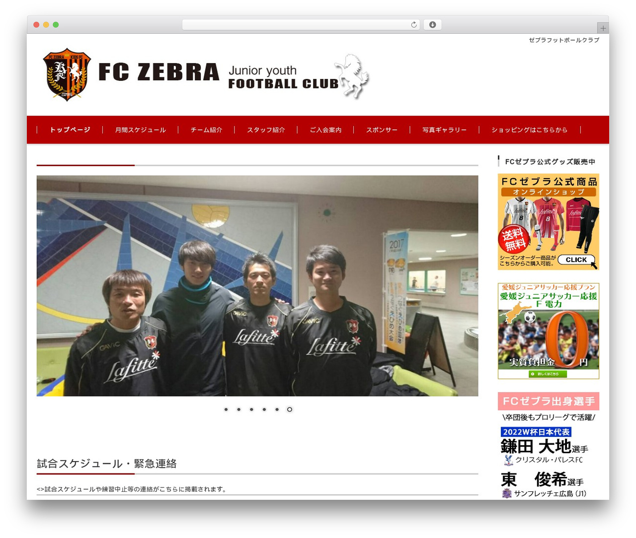FSV002WP BASIC CORPORATE 05 (BLACK) WordPress theme - fc-zebra.com FSV002WP BASIC CORPORATE 05 (BLACK) WordPress theme - fc-zebra.com