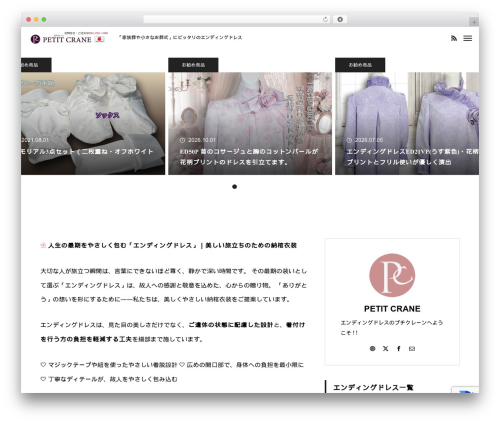 Simple Ajax Chat (simple-ajax-chat) free WordPress plugin - endingdress.com