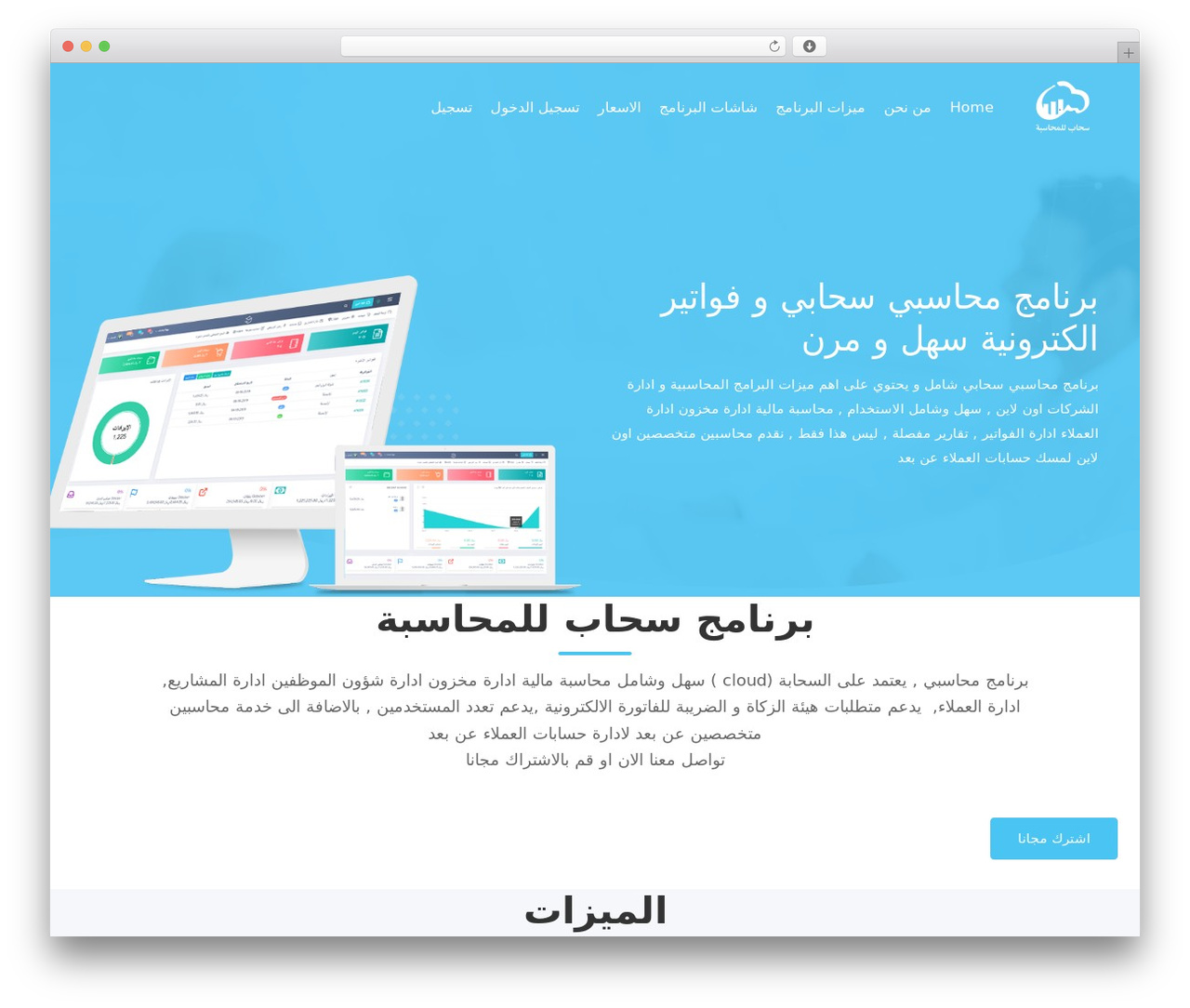 Sofbox WP theme - sahap.net Sofbox WP theme - sahap.net