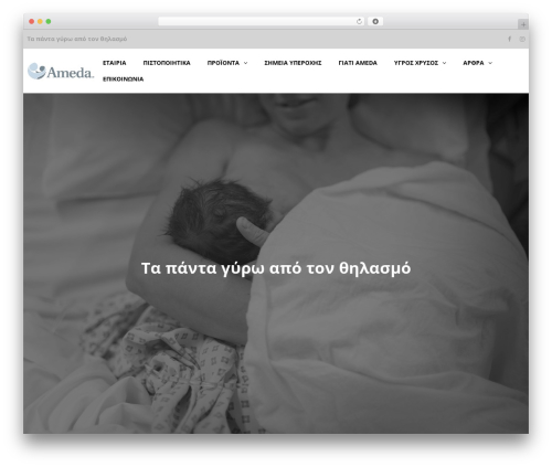 Vc instagram feed WordPress plugin - ameda.gr