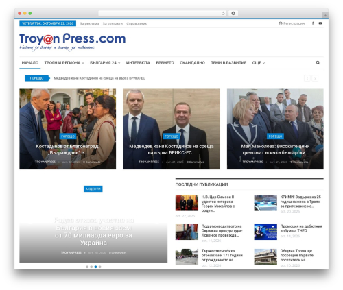 Theme WordPress Publisher - troyanpress.com