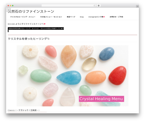 Seed Social (seed-social) free WordPress plugin - refine-stone.com Seed Social (seed-social) free WordPress plugin - refine-stone.com