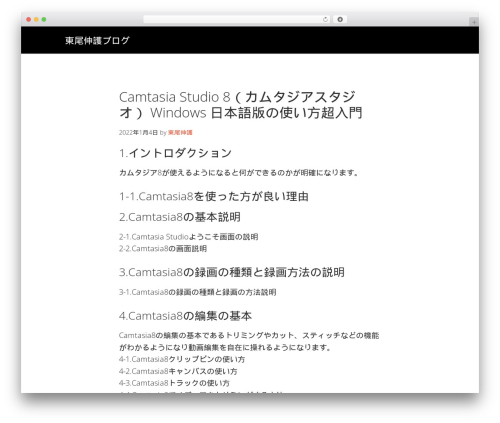 Aspire Theme WordPress theme - shingotonoo.com