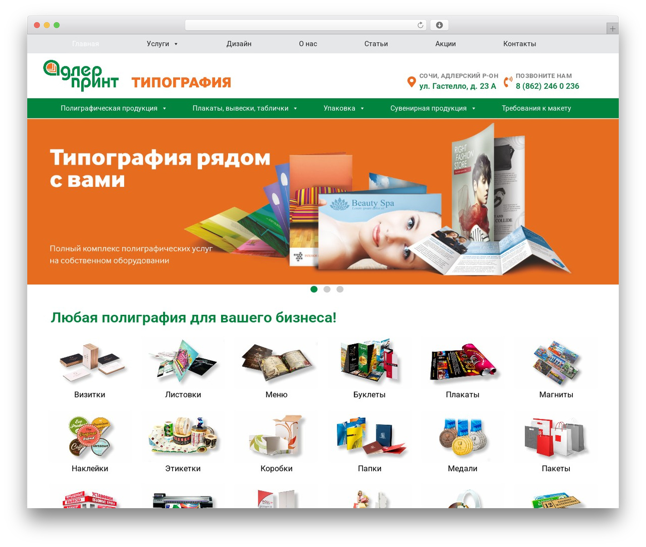 Customify WordPress website theme - adlerprint.ru Customify WordPress website theme - adlerprint.ru
