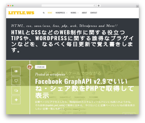 WP Author Box Lite (wp-author-box-lite) free WordPress plugin - little.ws WP Author Box Lite (wp-author-box-lite) free WordPress plugin - little.ws