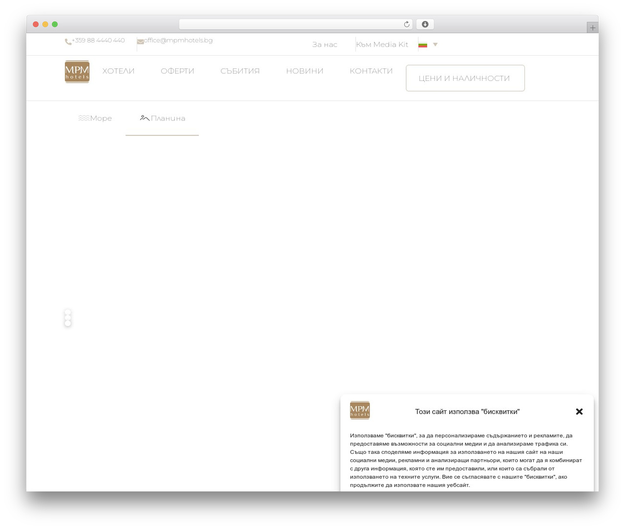 Hello Elementor WordPress theme - mpmhotels.bg Hello Elementor WordPress theme - mpmhotels.bg