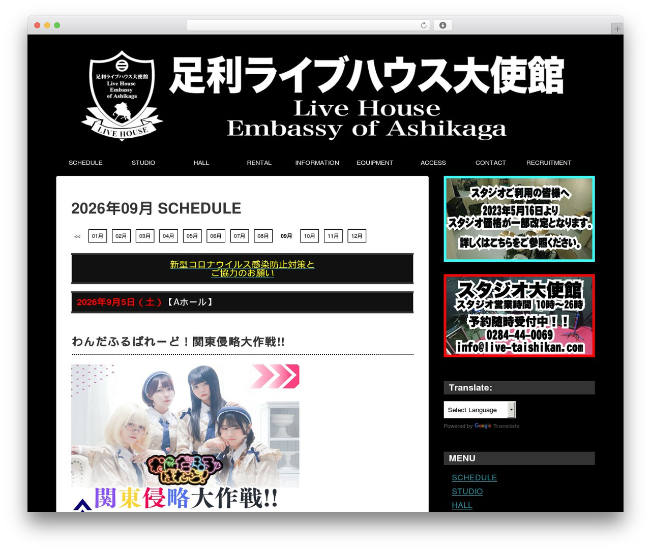 Simplicity2 theme WordPress - live-taishikan.com Simplicity2 theme WordPress - live-taishikan.com