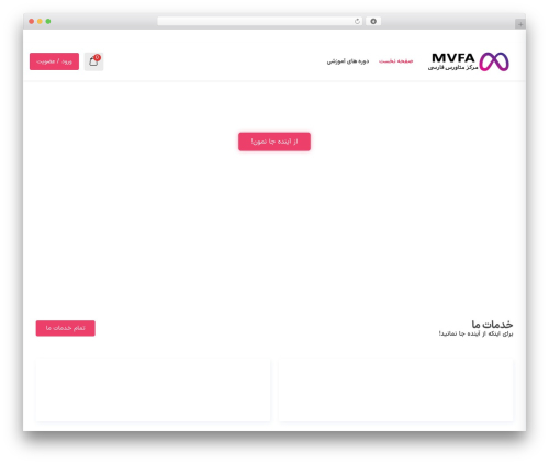 Wp advanced support ticket WordPress plugin - mvfa.ir