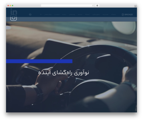 WP jQuery Persian Datepicker (wpjqp-datepicker) free WordPress plugin - bronze.ir