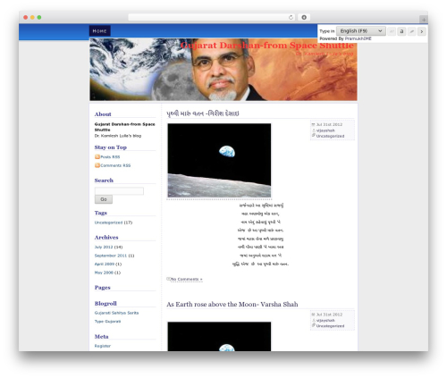 WordPress theme Mountain - kamleshlulla.gujaratisahityasarita.org