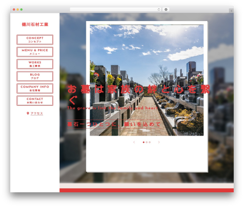 【084】Planets theme WordPress - maruoku1483.com