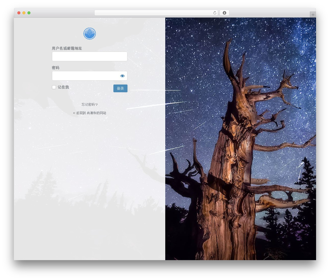Begin premium WordPress theme - xiaoqh.cn