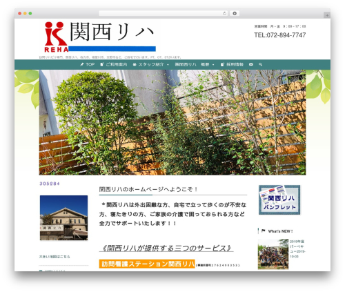 Wp weatherhacks WordPress plugin - kansaireha.com