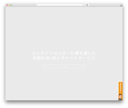 Emanon Premium WordPress theme - mtalk.jp