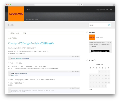 Fizz WordPress website theme - logstack.biz