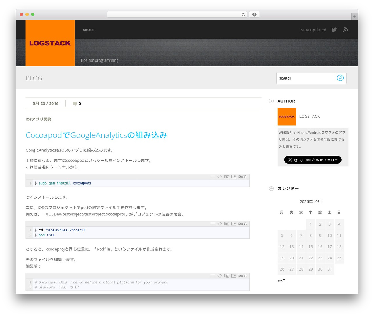 Fizz WordPress website theme - logstack.biz Fizz WordPress website theme - logstack.biz