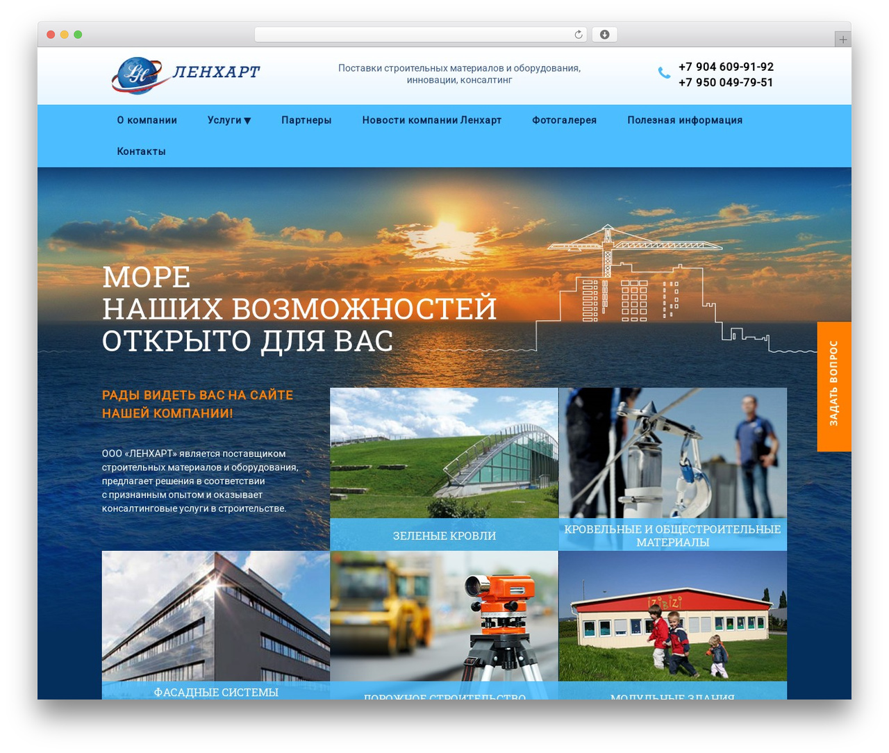 impulse WordPress theme - lenhart.su impulse WordPress theme - lenhart.su