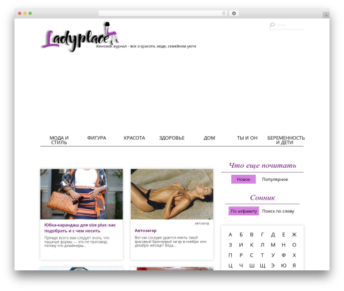 Wphdmanager WordPress plugin - ladyplace.ru