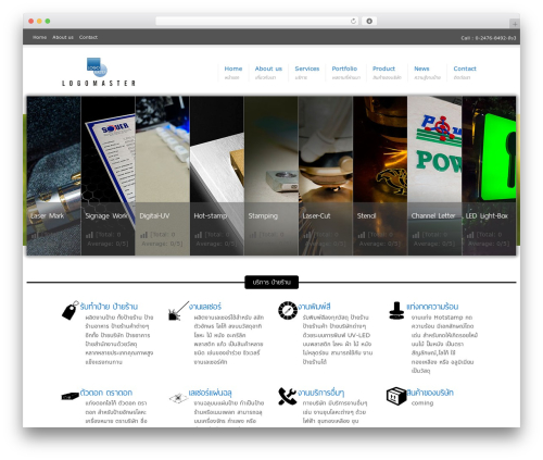 Dt portfolio WordPress plugin - logomaster.co.th
