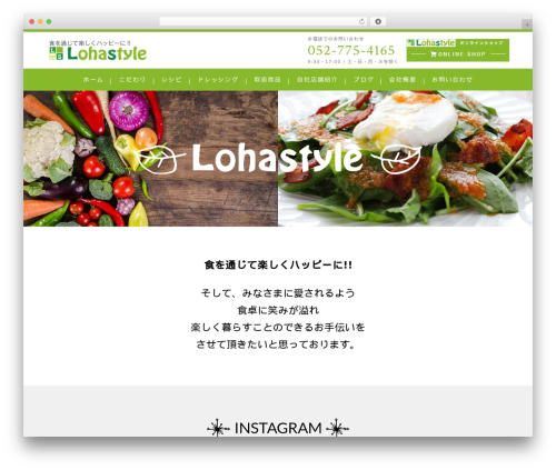 Lohastyle premium WordPress theme - lohastyle.co.jp
