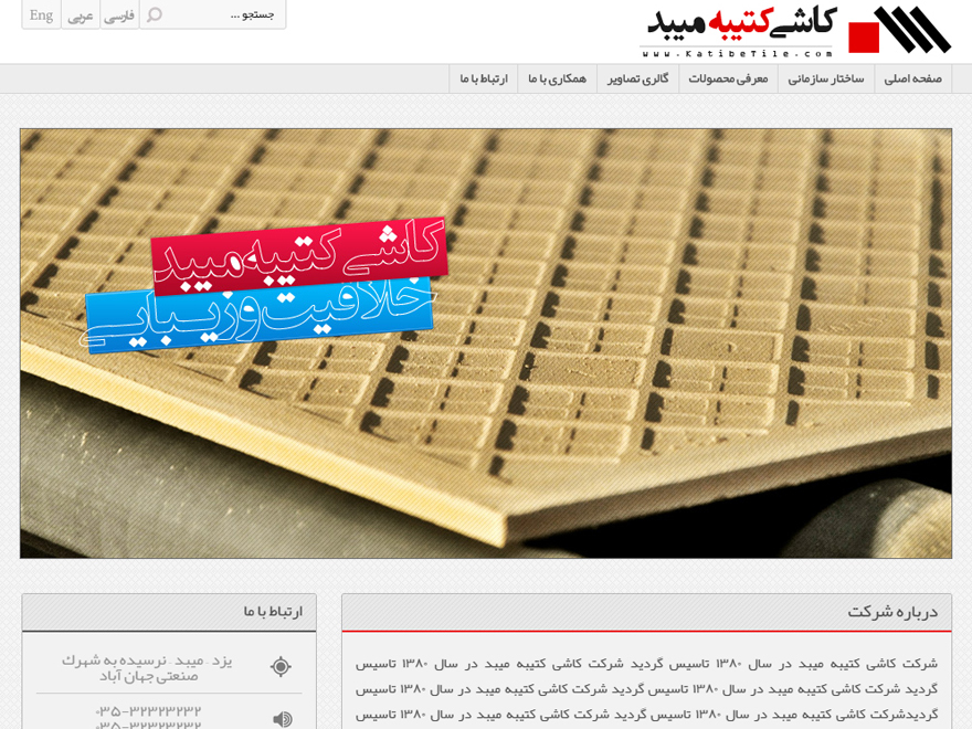 Neda WordPress store theme by L? Qu?c ??t