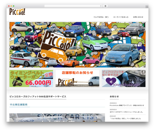 Wp review slider pro premium WordPress plugin - ucmj.jp
