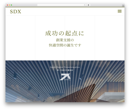 SDX theme WP theme - smile-dx.jp