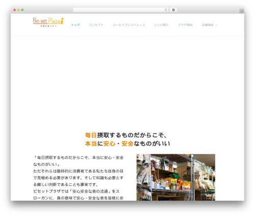 Simple Sticky Footer (simple-sticky-footer) free WordPress plugin - beset-plaza.net