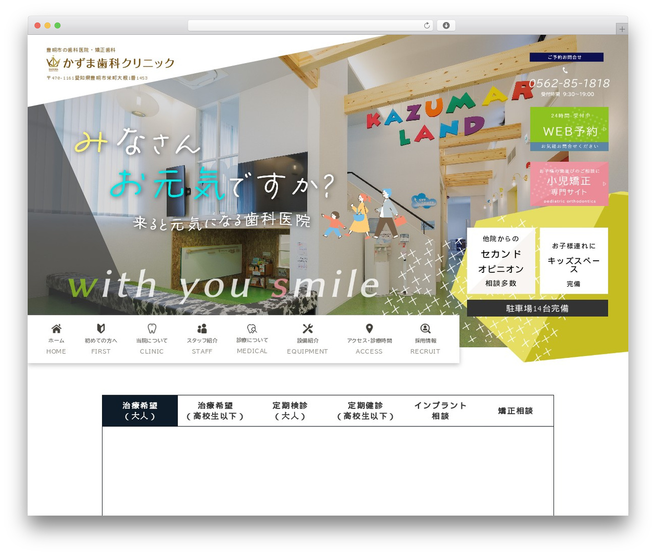 Theme WordPress オリジナルテーマ - kazuma-shika.com Theme WordPress オリジナルテーマ - kazuma-shika.com
