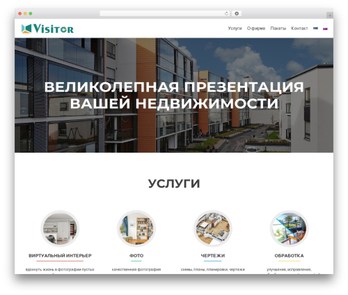 Hislider plugin WordPress plugin - visitor.ee