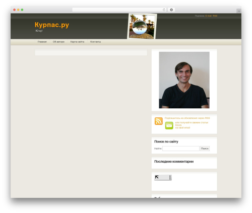 ThrillingTheme WP theme - kurpas.ru
