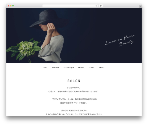 WordPress theme fleurs2020 - fleurs-shimane.com