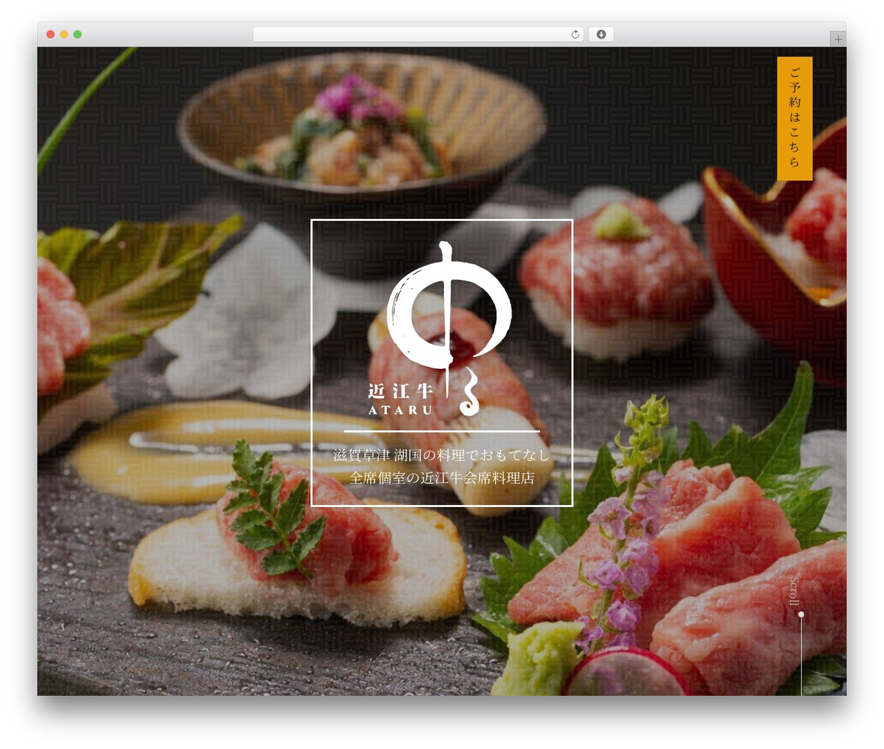 WP theme マイモール - ataru-oumi.com