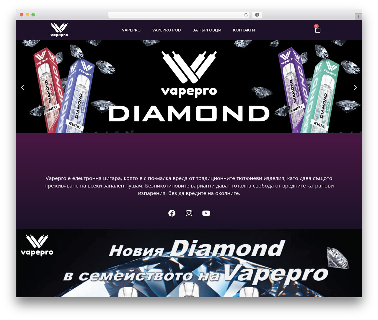 Hello Elementor free WordPress theme - vapepro.bg Hello Elementor free WordPress theme - vapepro.bg