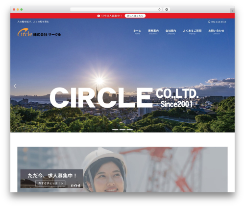 Lightning g3 evergreen WordPress plugin - circle-gj.com
