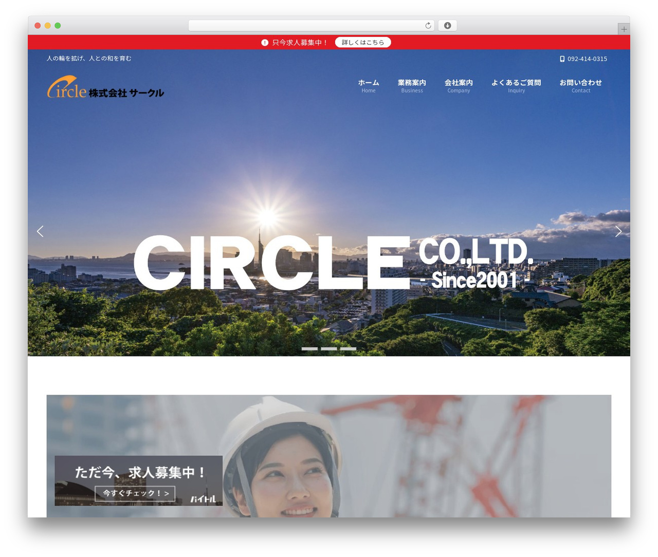 Lightning WordPress theme - circle-gj.com Lightning WordPress theme - circle-gj.com