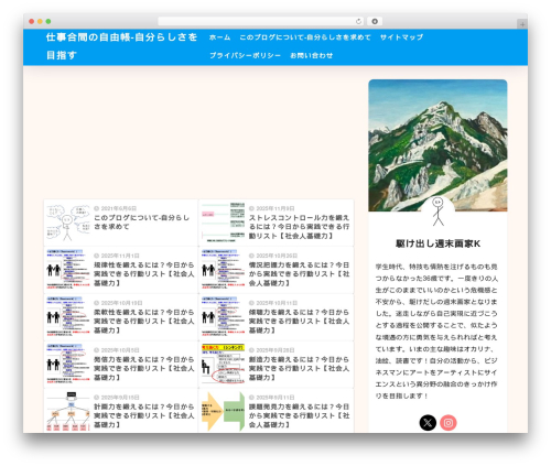 Simpletoc WordPress plugin - freecampus-between-work.com