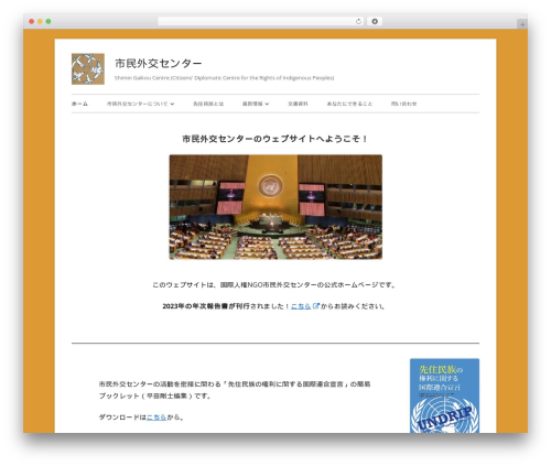 Tiny Framework free WordPress theme - shimingaikou.org Tiny Framework free WordPress theme - shimingaikou.org